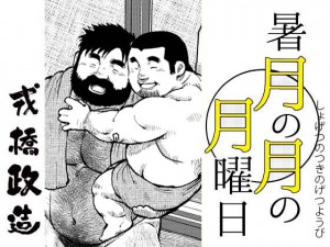 �����̌��̌��j���E��Z�b�i�ŏI�b�j