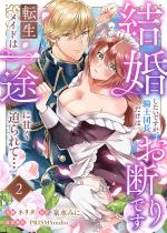 [TL]�����������ł����A�R�m�c�������͂��f��ł� �`�]����