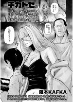 �`�J�g�Z ��5�y�P�b�z