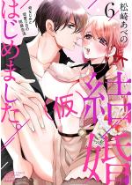 [TL]�����i���j�͂��߂܂����B�c�Ȃ��݂Ɨ���0���̓�������