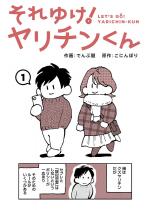 ����䂯�I�����`������ ��1�b�y�P�b�z