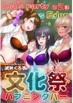 �����Ճn�v�j���O�o�[ ��2�b�y�P�b�z