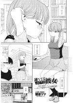 �tNTR�D���Ȕޏ� second-�䂤���Q���ꁛ����-�y�P