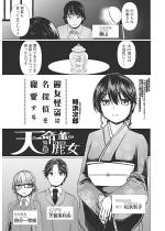 �폗�����͖��T��𒞈����� ��O��u�V�����̗폗�v�y�P�b�z