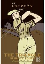 ���t�g���C�A���O�� 3