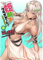 PRmNX[gI THE COMIC8