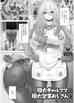 �ɑ��M�����}�}vs�ɑ���s��������3�y�P�b�z