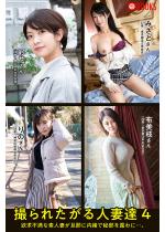 �B��ꂽ����l�ȒB4 �ʉԂ���^�݂��Ƃ���^��̂���^�z���}