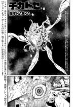 �`�J�g�Z ��6�y�P�b�z