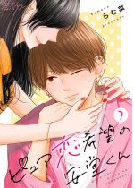 �s���A����]�̈������� 7