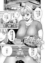 �ʓc���v�̃Z�b�N�X�W���[�j�[�`���y�Ł�����@�����߁` ���b