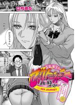 �ʓc���v�̃Z�b�N�X�W���[�j�[�`���y�Ł�����@�����߁` ��ܘb