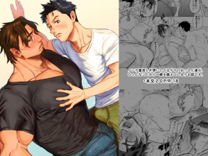 �����Ȃ����琨�����I�`����m���P�ƕБz���Q�C�A���������l�̏��̌��`