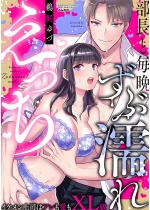 �����Ɩ��ӂ��ԔG�ꂦ���� �C�P������i�̓A��������XL��