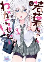 ��t�����͂킩�点�����I �F 1