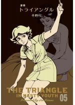 ���t�g���C�A���O�� 5