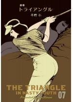 ���t�g���C�A���O�� 7