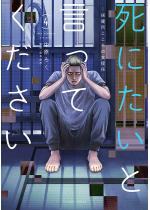 ���ɂ����ƌ����Ă������� �\�ی���������̎x���W�\ �F 4