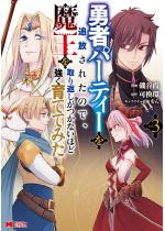 �E�҃p�[�e�B�[��Ǖ����ꂽ�̂ŁA���������Ԃ������Ȃ��ق�