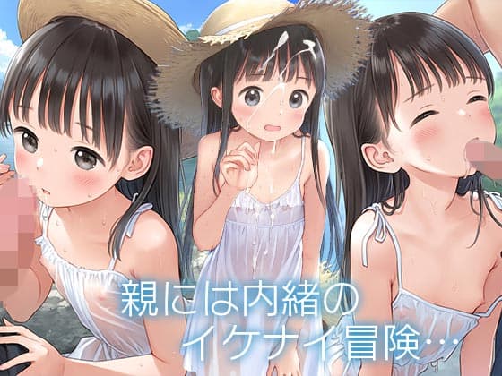 サンプル画像2|【エロCG/動画】■夏とワンピと麦わら帽子■田舎少女と内緒の夏休み■500枚■【ωいるかっくす塾長ω】