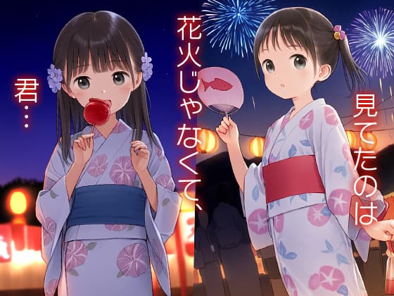 サンプル画像4|【エロCG/動画】■夏とワンピと麦わら帽子■田舎少女と内緒の夏休み■500枚■【ωいるかっくす塾長ω】