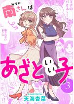 �삳��͂����Ƃ����q �F 3�y�d�q�R�~�b�N������T�t���z