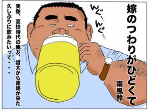 �ł̂�肪�Ђǂ���