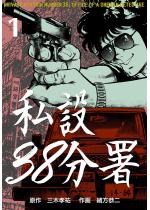 �y50%OFF�z����38���� 1�y�t��CP 5/11�܂Łz