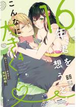 [TL]16�N�A�N��z���Ƃ���Ȃɑ傫���c �`XL�ȃG���[�g