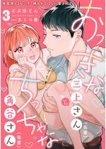 �������ȎO�コ��i��y�j�Ƃ�������Ȋp�J����i��y�j�`�g����