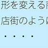 `ς鏤XX̂悤ɁEEEE