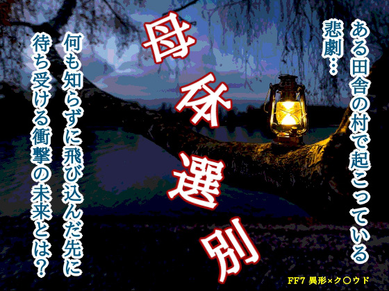 ̑Iʂ̏Љ摜