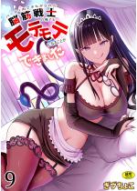 �p�[�e�B���ł�������ꂽ�]�ؐ�m�̉��ł����e���e�ɂȂ邱�Ƃ�