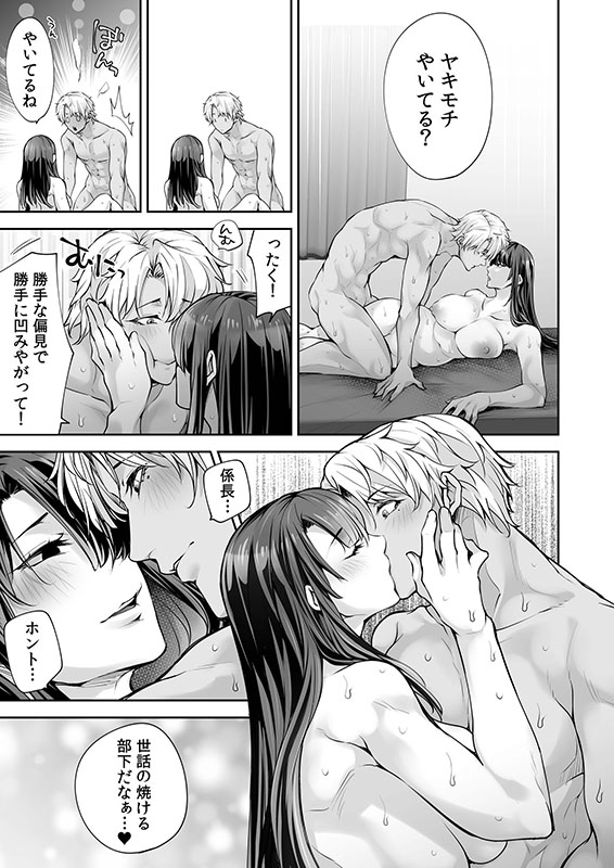 生ナカ上等！強気な元ヤンが最奥ガン突きで秒速メス堕ち〜チ●ポも性格も硬派一択！〜のサンプル画像4