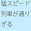 ҃Xs[hŗԂʂ肷