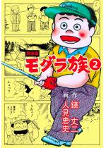 ���O�����y���S�Łz 2