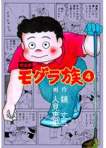 ���O�����y���S�Łz 4