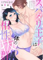 �X�p�_�����q�͑̂̑������Q�I�H ������OL�͈�����H�ɂق���