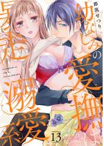 �c�Ȃ��݂̈����͖\���M���n 13