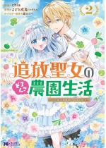 �Ǖ������̂ǂ�񂱔_�������`���̂܂ɂ��׍����~���Ă��܂���