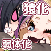 RmGX `UR̎􂢁` 