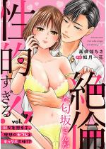 ��ςȓ��₳�񂪐��I������I�`H�Ȗϑz���q�A���z�̃Z�t���ƃZ