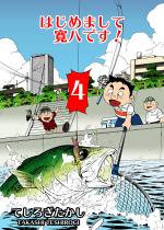 �͂��߂܂��Ċ����ł��I 4