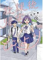 ���ی�A��т�� �F 2