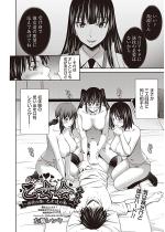 ������`���~�̋��������B�̏W���` ��3�b�y�P�b�z