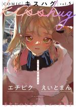 COMICLXnO vol.5