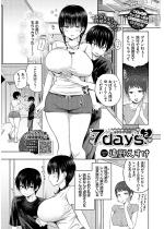 7days2�y�P�b�z