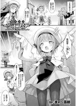 ���C�����V�G�X�^ ��2�b�y�P�b�z