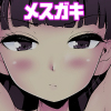 񐳋Kӂ񂪃VRwMƈZbNXb