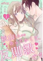 [TL]�H�R����̂͂����������āA�������ł� 1